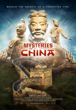 Mysteries of Ancient China 2016 2016