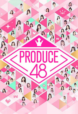 PRODUCE 48 2018