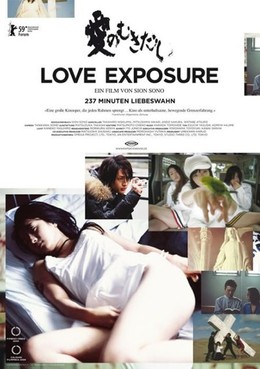 Love Exposure 2009