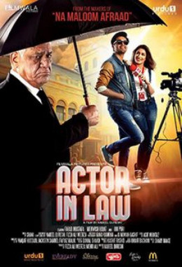 Actor in Law 2018