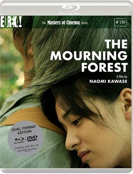 The Mourning Forest 2007