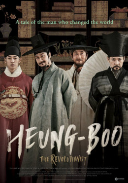 Heung Boo: The Revolutionist 2018