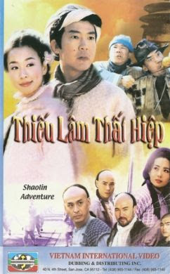 Shaolin Adventure 2001