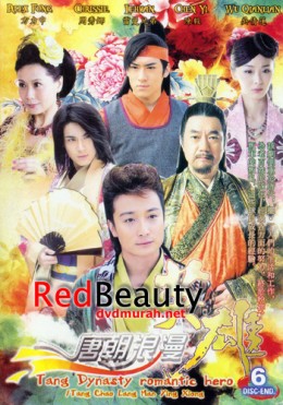 Tang Dynasty Romantic Hero 2012