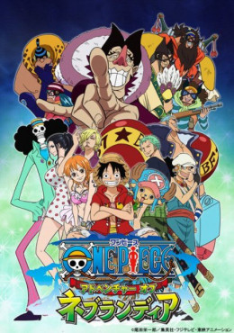 One Piece Special: Adventure of Nebulandia 2015