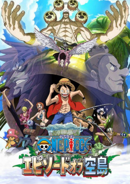 One Piece Special: Episode Of Sky Island 2018