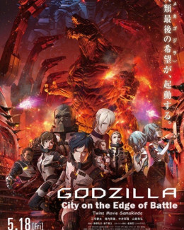 Godzilla Anime 2: City on the Edge of Battle 2018