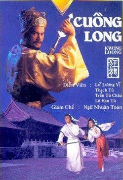 Kwong Loong 1987