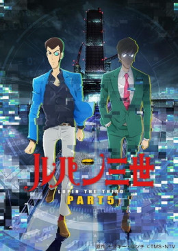 Lupin III: Part V( 2018)