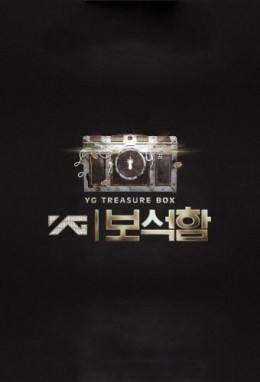 YG Treasure Box 2018