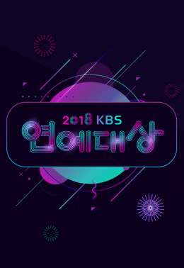 KBS Entertaiment Awards 2018 2018