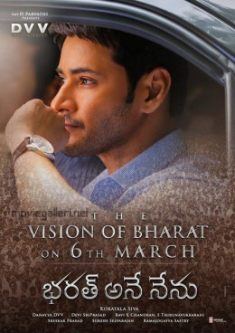 The Vision of Bharat 2018