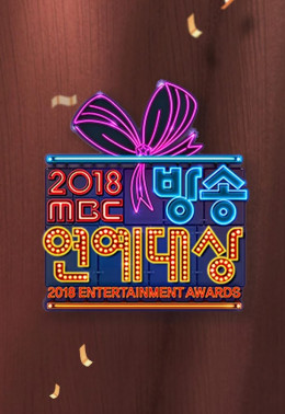 MBC Entertaiment Awards 2018