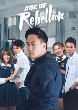 Age of Rebellion 2018