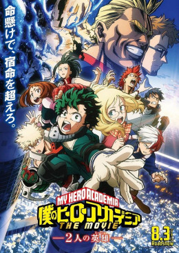 My Hero Academia the Movie: The Two Heroes 2018
