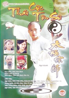 The Master of Tai Chi 2006