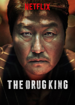 The Drug King 2018