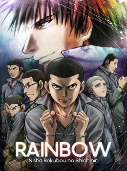 Rainbow: Nisha Rokubou no Shichinin 2010