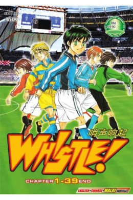Whistle! 2002