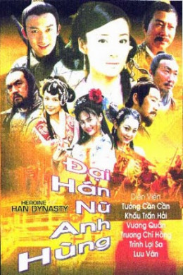 Heroine of Han Dynasty 2004