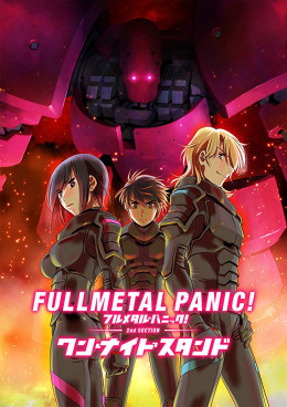 Full Metal Panic! 2nd Section - One Night Stand 2018