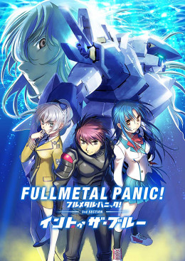 Full Metal Panic! 3rd Section - Into the Blue 2018