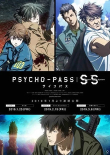 Psycho-Pass: Sinners of the System 2019