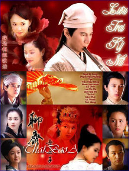 The Fairies Of Liaozhai 2007