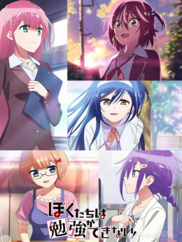 We Never Learn 2 2019