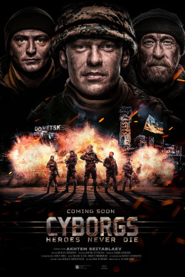 Cyborgs: Heroes Never Die 2017