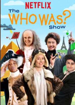 The Who Was? Show Season 1
