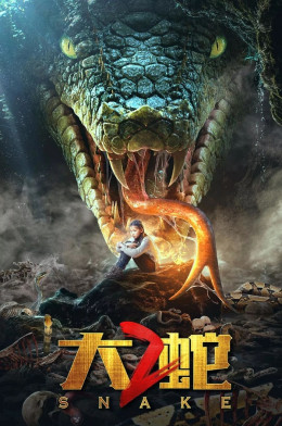 Giant Snake 2 2019