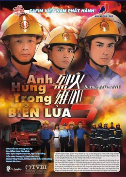 Buring Flame III 2009