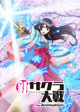 New Sakura Wars the Animation 2020