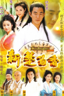 The New Adventures of Chor Lau Heung 2001