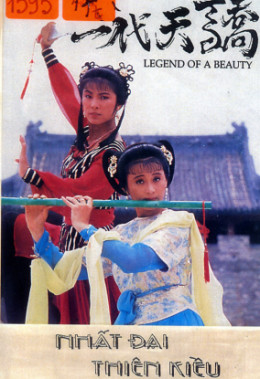Legend Of a Beauty 1991