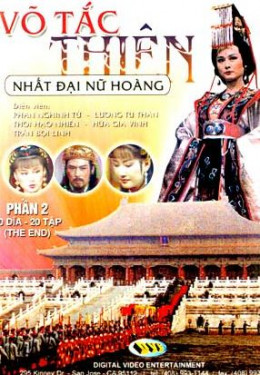 Empress Wu 1985