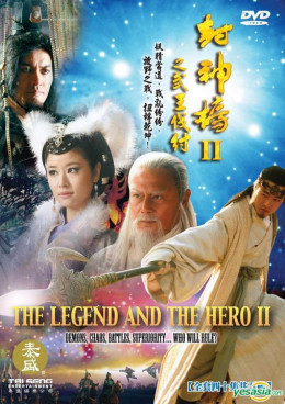 The legend and the Hero II 2009