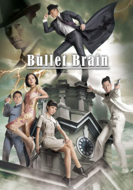 Bullet Brain 2013