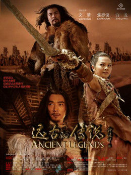Ancient Legends 2010