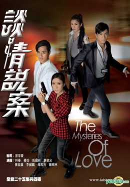 The Mysteries Of Love 2010
