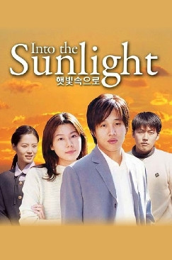Into the Sunlight 1999