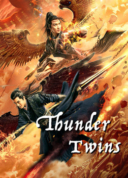 Thunder Twins 2021