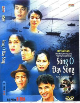 Song O Day Song 2000
