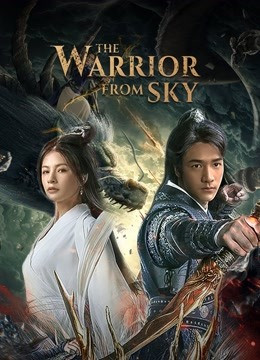 The Warrior From Sky 2021