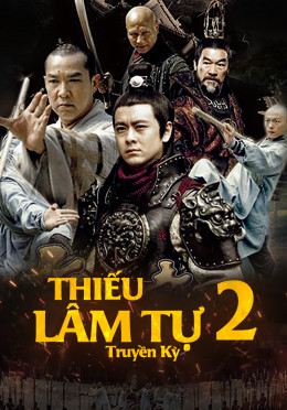 A Legend of Shaolin Temple II 2009