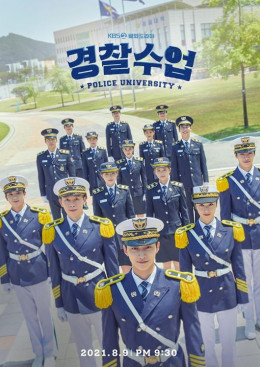 Police University 2021