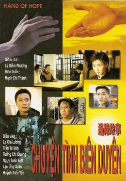 Hand of Hope 1995