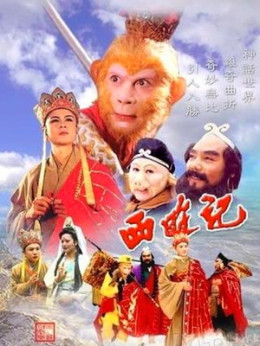 Journey to the West 4K 1986