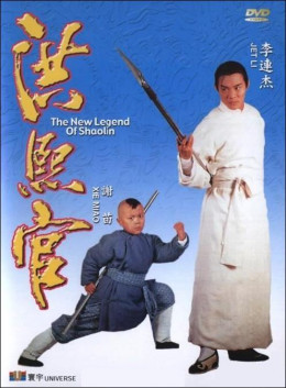 Legend of the Red Dragon 1994